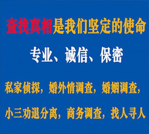 关于麦积区慧探调查事务所